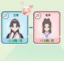 穿越法则免广告破解版