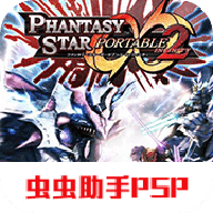 梦幻之星携带版2手游汉化版