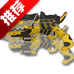 兽电战队强龙者变身模拟器最新版