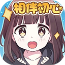 胡桃日记相伴初心官方版