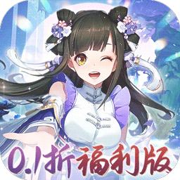 苍月传说0.1折版