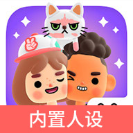 托卡的日常生活3D功能菜单版