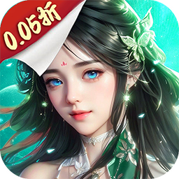 封灵诀0.05折版