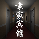孙美琪疑案袁家宾馆手机版