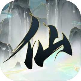 仙界幻世录官方版