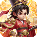 无畏三国手游