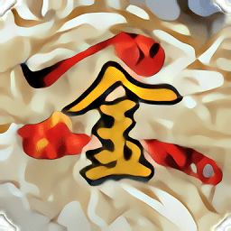 金庸群侠传2修仙版手机版本