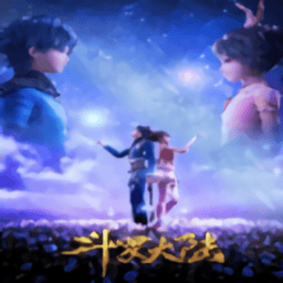 三国群英传2斗罗大陆MOD手机版