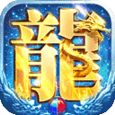 部落传奇冰雪版