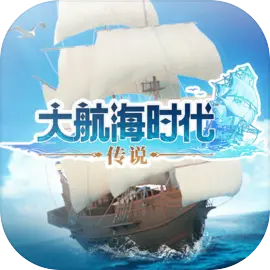 大航海时代传说台服版