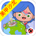 米加小镇美甲店无广告版