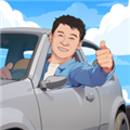 王牌老司机无限金币版