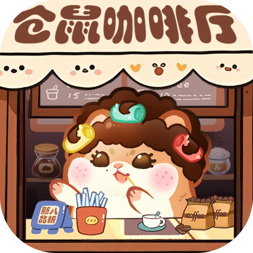 王牌店长破解版