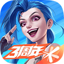 LOL手游电竞专属客户端