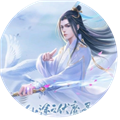 仙途之伏魔录清软破解版