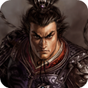 三国志群雄争霸破解版