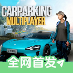 手动挡停车场小米Su7模组修改版