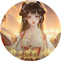 皇子逆袭梦途清软破解版
