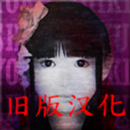 死期欲7汉化版