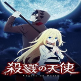 杀戮天使1手机游戏汉化版