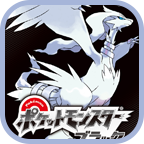 口袋妖怪黑白内置金手指版