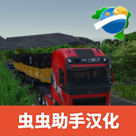 BR26卡车之路破解版