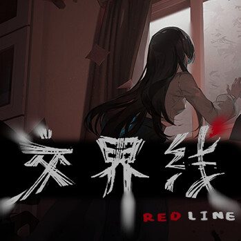 交界线Steam手机版