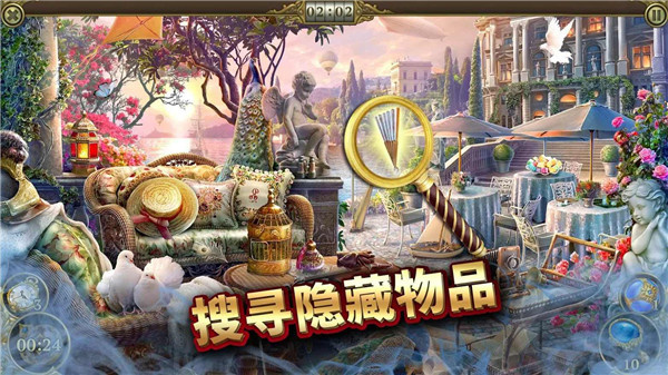 神秘之城寻物历险最新版
