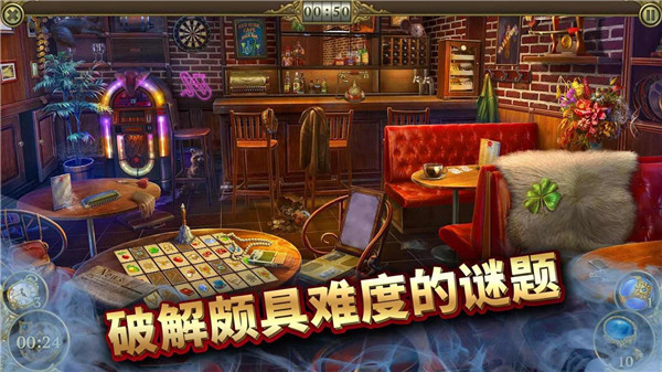 神秘之城寻物历险最新版
