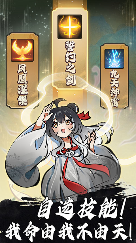 鸿运齐天诡道签到系统破解版