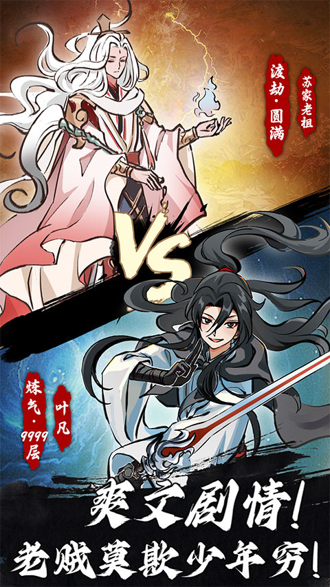 鸿运齐天诡道签到系统破解版