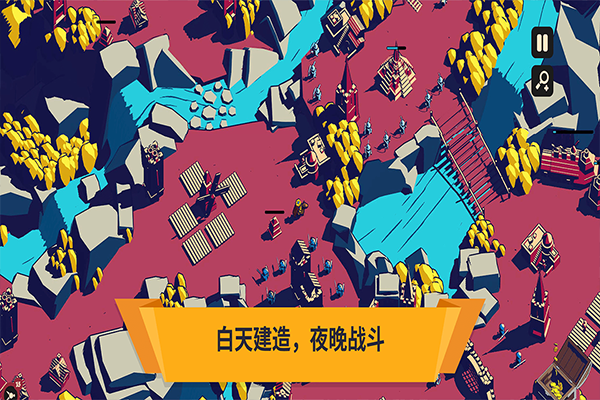 王权陨落手游