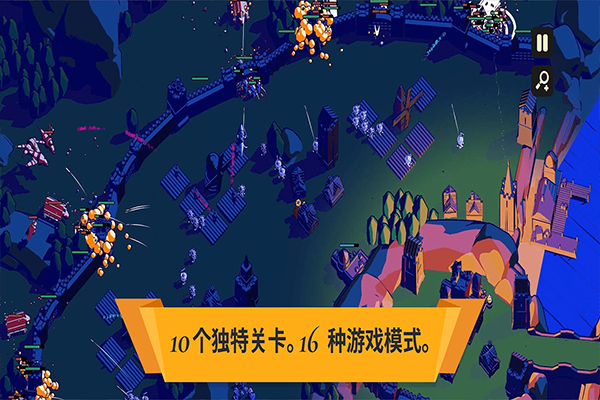 王权陨落手游