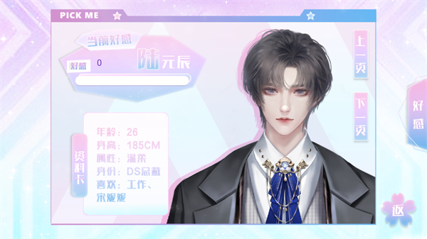 她又美又甜金手指破解版2025
