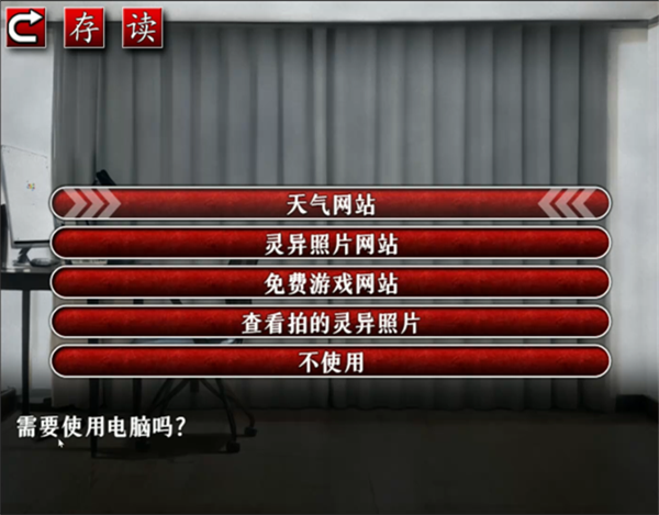 怨写怪谈手机版