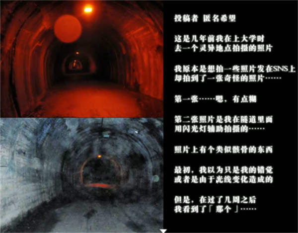 怨写怪谈手机版