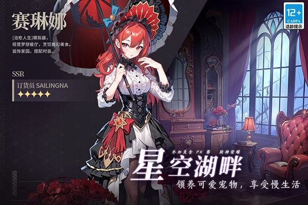 气泡星球游戏最新版本