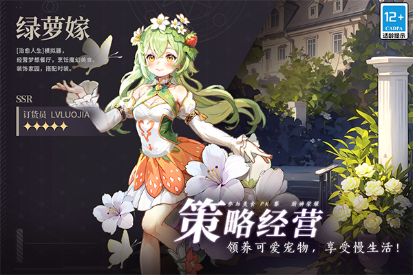 气泡星球游戏最新版本