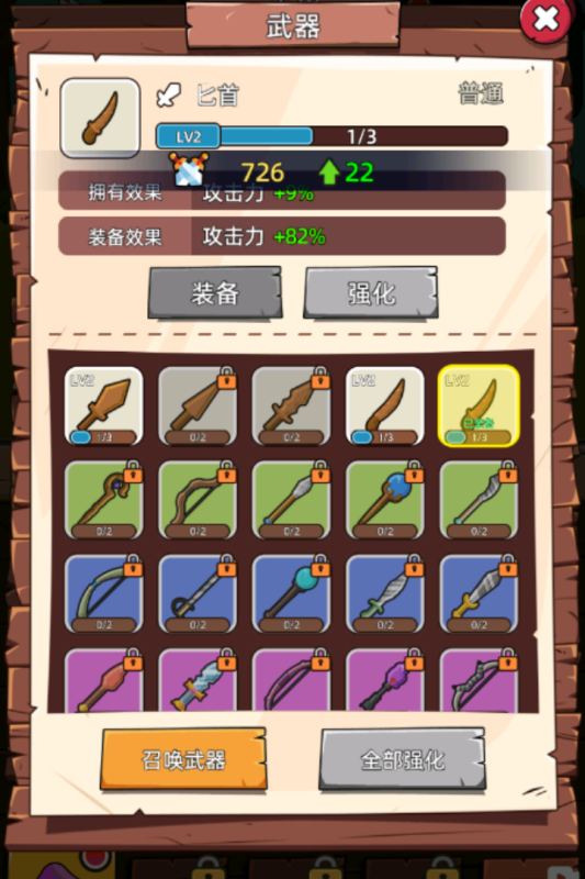 这关不轻松小游戏