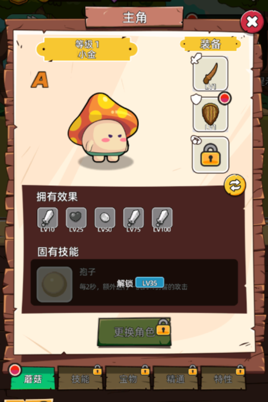 这关不轻松小游戏