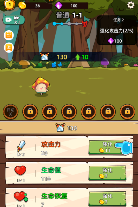 这关不轻松小游戏