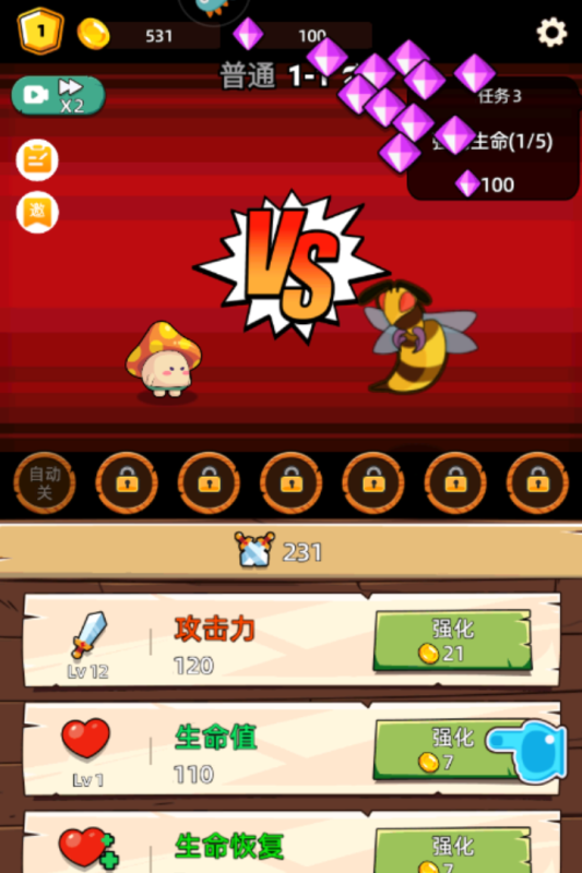 这关不轻松小游戏