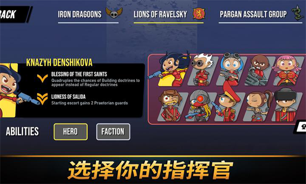 塔之统治辅助菜单版
