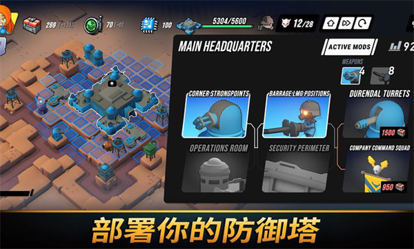 塔之统治辅助菜单版