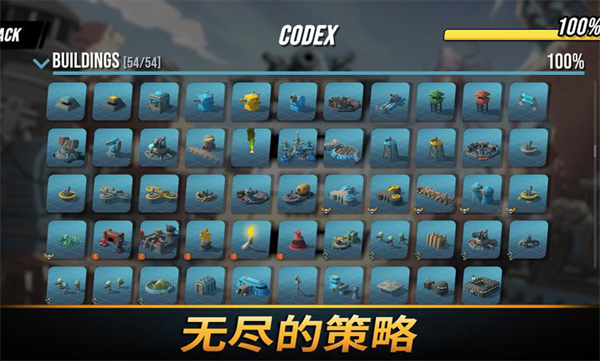 塔之统治辅助菜单版