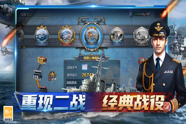 神奇水域九游版