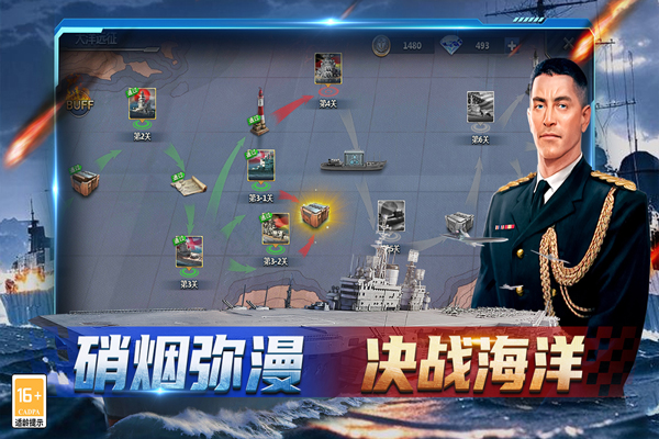 神奇水域九游版