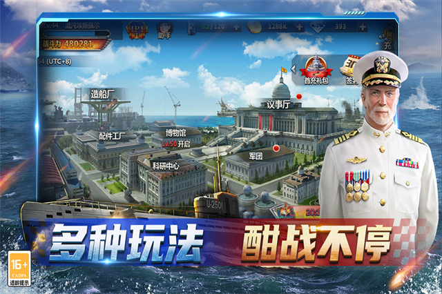 神奇水域应用宝版