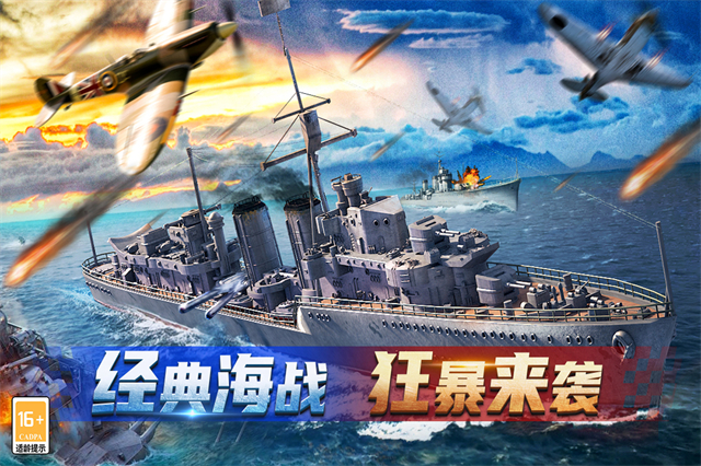 神奇水域应用宝版