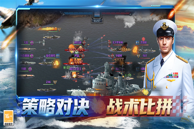 神奇水域应用宝版